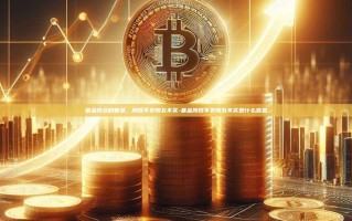 基金投资的智慧，周四不卖周五不买-基金周四不卖周五不买是什么意思