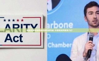 探索中国制造网首页的无限可能-中国制造网首页入口