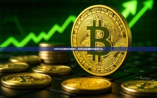 9月30日股市开盘吗？-9月30日股市开盘吗今天