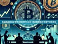 黄金期货国内交易平台的探索与选择-黄金期货国内交易平台有哪些