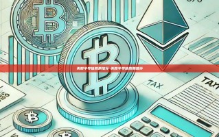 美股半导体股票推荐-美股半导体股票推荐