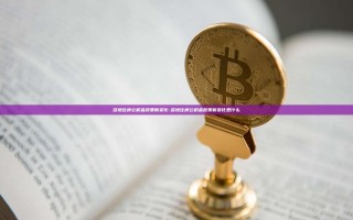 多地住房公积金政策新变化-多地住房公积金政策新变化是什么