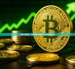 探索人的价值，17种维度的深度解读-人的价值1993