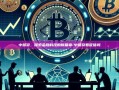 中储贷，探索金融科技的新篇章-中储贷看征信吗