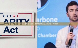NFLX目标价分析，投资者如何定位未来价值-nfl价值