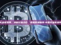 中国乳业信息网，洞察行业动态，把握市场脉搏-中国乳业信息网官网