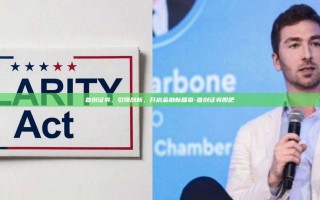 首创证券，引领创新，开启金融新篇章-首创证券股吧