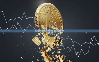 电容在现代电子技术中的重要性-电容怎么测量好坏