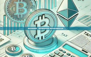 银证转账美股，投资者的新选择-银证转账美股怎么转
