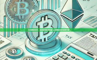 AI炒期货软件，未来金融的革新者-ai炒期货软件免费下载