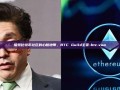 探索比特币社区的心脏地带，BTC Guild主页-btc.vom