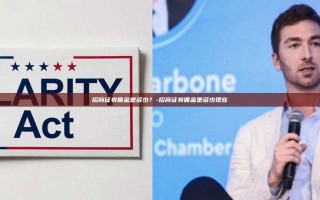 招商证券佣金是多少？-招商证券佣金是多少现在