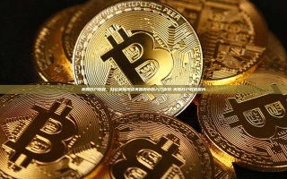 美股开户教程，轻松掌握投资美国股市的入门步骤-美股开户教程图片