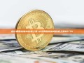 统计局回应猪肉价格上涨-统计局回应猪肉价格上涨85.7%