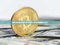 国际金融的演变与未来趋势-国际金融展2026