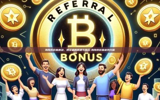 狗狗币价格波动，投资者的机遇与挑战-狗狗币价格走势分析